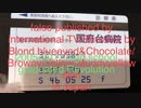 【by Blond&Darkskin TV Media】5 years after Gyotoku Arson【published by Blueeyed blond&Choco/Browny/Yel