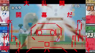 スマブラ3DS　旧作で馴れンチ潰すよ！⊂(ﾟ▽ﾟ)⊃part１９９．４
