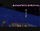 【Minecraft】視聴者０人から始める実況者生活～9日目～【Skyblock】