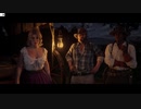 Red Dead Redemption 2やったときの30