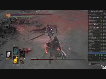 011.ダークソウル3_全ボスRTA_IGT1時間40分21秒_トゲの直剣2/2