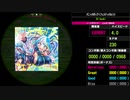【WACCA Lily】パニックポップ☆フェスティバル!!! EXPERT