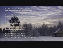 私たちの国【訳詞付】- フィンランド国歌
