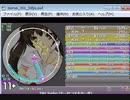 simai Tiki Turbo[もーれつチキターボ](編集音源) MASTER