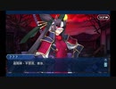 地獄界曼荼羅_11 第11幕「源氏殺し(前編)」