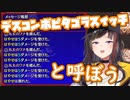 早瀬走のデスコンボでBLな風来のシレン【にじさんじ/切り抜き】