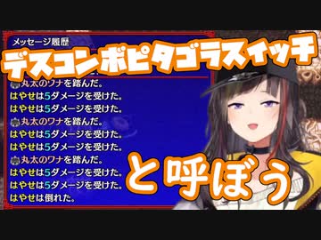 早瀬走のデスコンボでBLな風来のシレン【にじさんじ/切り抜き】