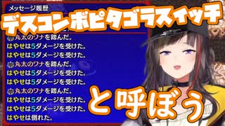 早瀬走のデスコンボでBLな風来のシレン【にじさんじ/切り抜き】