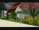 【Sims3】バス付き文化住宅・紹介編【建築】