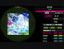 【WACCA Lily】RAV#GIRL EXPERT