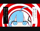 イカサマダンス 歌ってみた 十希
