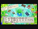 【桃鉄100年実況】今世紀最大のミス！『君がすべてカード』とは??【桃太郎電鉄 ～昭和 平成 令和も定番！ ♯11】