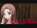 《実況》コープスパーティー2U Part18