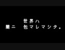闇の降るとき
