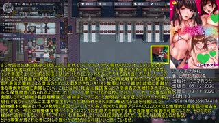 【ONI】紲星あかりとゆっくり地底開発 24