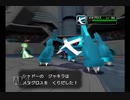 人のものを盗っても泥棒にならないゲームを実況プレイPart24【ポケモンコロシアム】