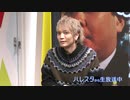 浅沼晋太郎が登場！大島てる×松原タニシの事故物件ラボ１１月号第１部コメントなし