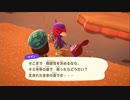 気ままに楽しくあつまれどうぶつの森！Part48