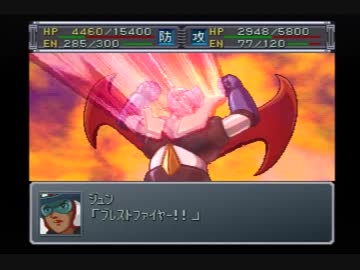 迫真スパロボα外伝部・熟練度難の裏技.mp24