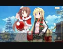 【 マギアレコード】私は魔法少女だから！！【394】トナカイ①