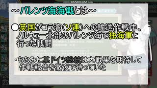 【2020秋イベ】提督5年生、情報縛りに挑む！：E2輸送ゲージ編【艦これ】