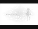【七瀬シアン】SANCTUARY【オリジナル】