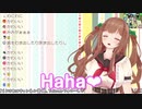 花京院ちえりが『KING』歌ってみた に言いたいこと