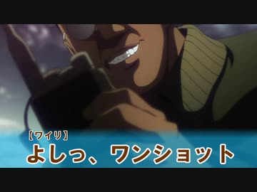 【クトゥルフリプレイ】煮ても焼いても食えない奴らの駆除クエストpart3【実卓】