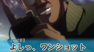 【クトゥルフリプレイ】煮ても焼いても食えない奴らの駆除クエストpart3【実卓】