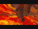 【実況プレイ】いまさらゼルダの伝説 Breath of the Wild: 60