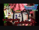 【デジモンワールド３】いざ！デジタルワールドへ！【＃4】