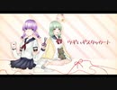 【UTAUカバー】ツギハギスタッカート【鍵音キイ＆滲音かこい】