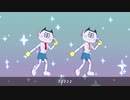 【MMDおそ松さん】オムスビでうちゅうだいばくはつ【モデルテスト】