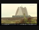2013年のRAFファイリングデール
