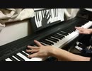 「ようこそジャパリパークへ」を弾いてみた。【独学ピアノ】