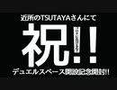 【孤独の開封】20年振り1人の戯れpart72【マジック:ザ･ギャザリング】