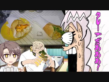 【ボイロキッチン】なんでや！？お好み焼きだって言ってるヤﾙｫ！
