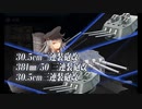 【艦これ】五十鈴の航海日誌 20'冬 E2-2甲 通常艦隊編成