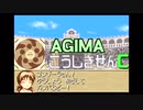 モンスターファームアドバンス part2