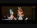 キャラの可愛さだけで買った男の【ライザのアトリエ2】part22