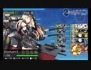 また×17 会社勤めに戻った(?)人が艦これイベをやってみた その１１