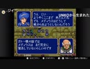 aisssyさんの ファイアーエムブレム 紋章の謎【実況プレイ】その83