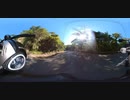 Insta360one x2 360動画アップテスト