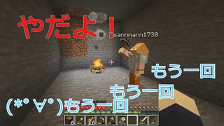 【マインクラフト】五年ぶりのマルチプレイ。友人と。＜３＞