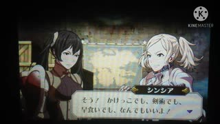 ファイアーエムブレム覚醒 セレナ×シンシア 支援会話まとめ