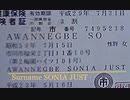 家外持出不可空巣対策Bonus de☆５０inch買うわw Tag;【嘘つきウンコ肌】【偽造健保大量発行問題隠蔽】【低身長】【面（ツラ）が高卒】