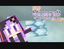 【結月ゆかり】WiiU版Minecraftからお送りします。Season2 Part66