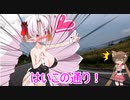 【VOICEROID車載】北関東甲信越ツーリングPart1
