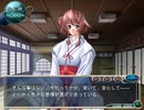 夜刀姫斬鬼行　プレイ動画　パート103　TRUEルート　月子編13