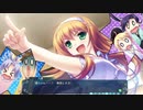【‘＆’-空の向こうで咲きますように-】体験版 Part16